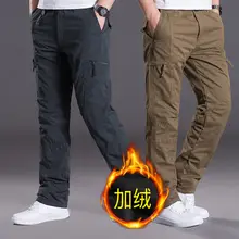 秋冬用 裏起毛 ワークパンツ メンズ ゆったりストレートカジュアルパンツ【コットン・多ポケット・ 大きいサイズ】