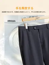 スラックス メンズ 裏起毛 カジュアルパンツ あったか 防寒 洗濯機洗いOK 丈夫 冬