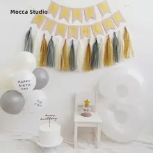 バースデーデコ バルーンセット バックドロップ インスタ映え キッズ ボーイズ ガールズ 1歳 誕生日 パーティー 背景飾り
