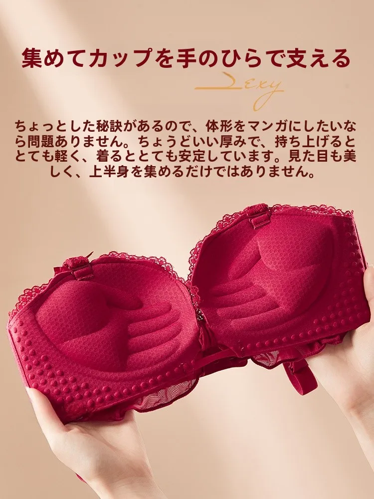 小胸用ブラジャーセット：厚手・引き上げ設計で自然な胸の形状をサポート