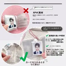 可愛いDIY透明マットカバーの証明写真収納アルバムキーホルダー
