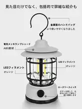 Urbanwave 長時間持続可能なアウトドアキャンプライト【ハング式・充電式・ポータブル】