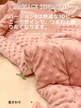 極上の柔らかさ！フランネル珊瑚フリースブランケット【厚手・子供用・リビング・ベッド用】