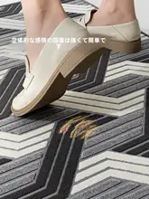 高級感ある防滑室内マット【耐汚れ・洗浄不要】