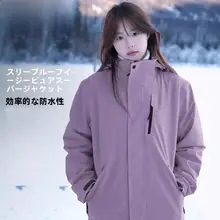 秋冬用防風防水ジャケット【女性用・三合一・取り外し可能・アウトドア用・カップル登山服】