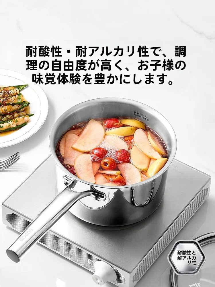 ミルク作るポットを選びたいとき、どうすれば失敗しない？