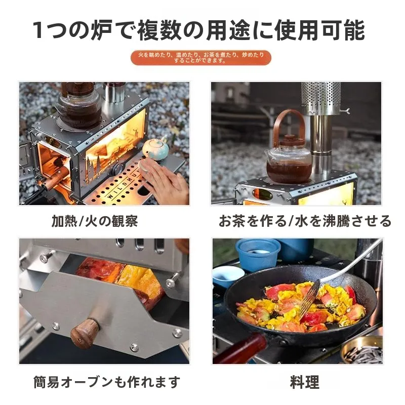 キャンプ道具を節約調達｜実際に使ってみた結果 - 折り畳み式焚火台の技術的背景