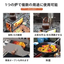 アウトドアキャンプ用折り畳み式焚火台【304ステンレス製・水沸かし・お茶用】