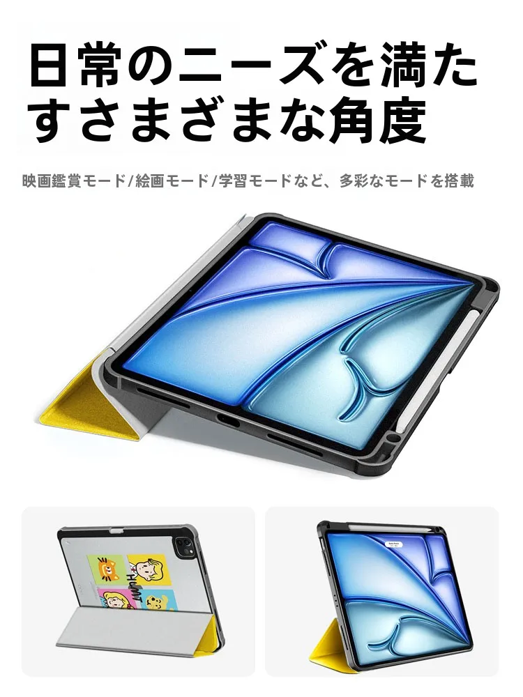 iPadケース 手作りと販売用ケース、どちらが本当の「自分らしさ」を生み出すのか？