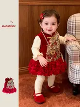 女の子用 国風デザインの背面スリーブドレス【冬用・プリンセススタイル】（セットアップ対応）