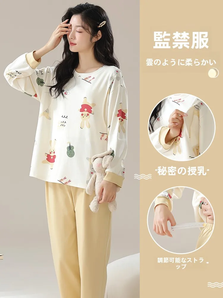 俞兆林授乳服：春秋季节女性居家穿着的简约风高透气解决方案