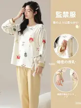 産後用春秋向け薄手授乳対応パジャマ【女性用・ホームウェア・極上の柔らかさ】（セットアップ対応）