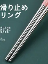 学生向け 快適な携帯用カトラリーセット【おしゃれな箸付き・スチール製フォーク・一人用】（セットアップ対応）