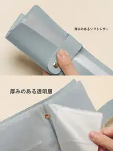 通帳収納カード一体型カードホルダー
