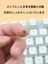 キーボード用ラベル修復シール【サイド刻印・デスクトップパソコン・ノートパソコン用】
