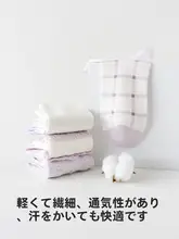 通気性抜群の中筒ソックス【吸汗・防臭・滑り止め・学生用・女児】