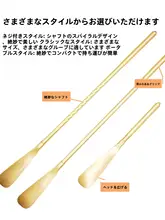 真鍮製 長柄 シューズホルダー【家用・おしゃれ・腰を曲げずに使用可】