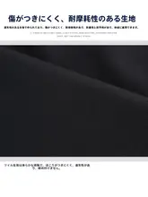 速乾性作業パンツ【男女兼用・春秋用・通気性・ゆったり・耐摩耗】
