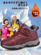 冬用 メンズ高トップ防寒スニーカー【極上の柔らかさ・中高齢向け・クッション性】