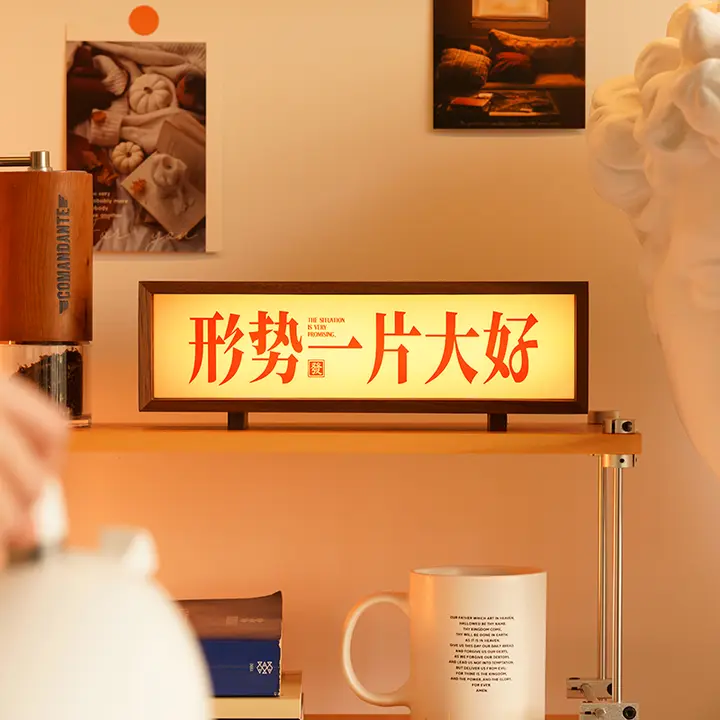 励ましの言葉電気ムードライト【オフィス用・創造的な装飾・友人や親しい人への贈り物】