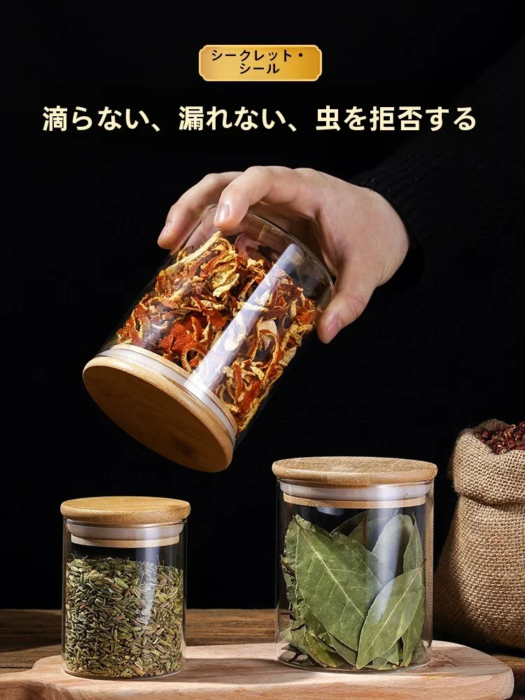 キッチンをスッキリ整理！収納グッズおすすめ　ガラス密閉容器の完全ガイド