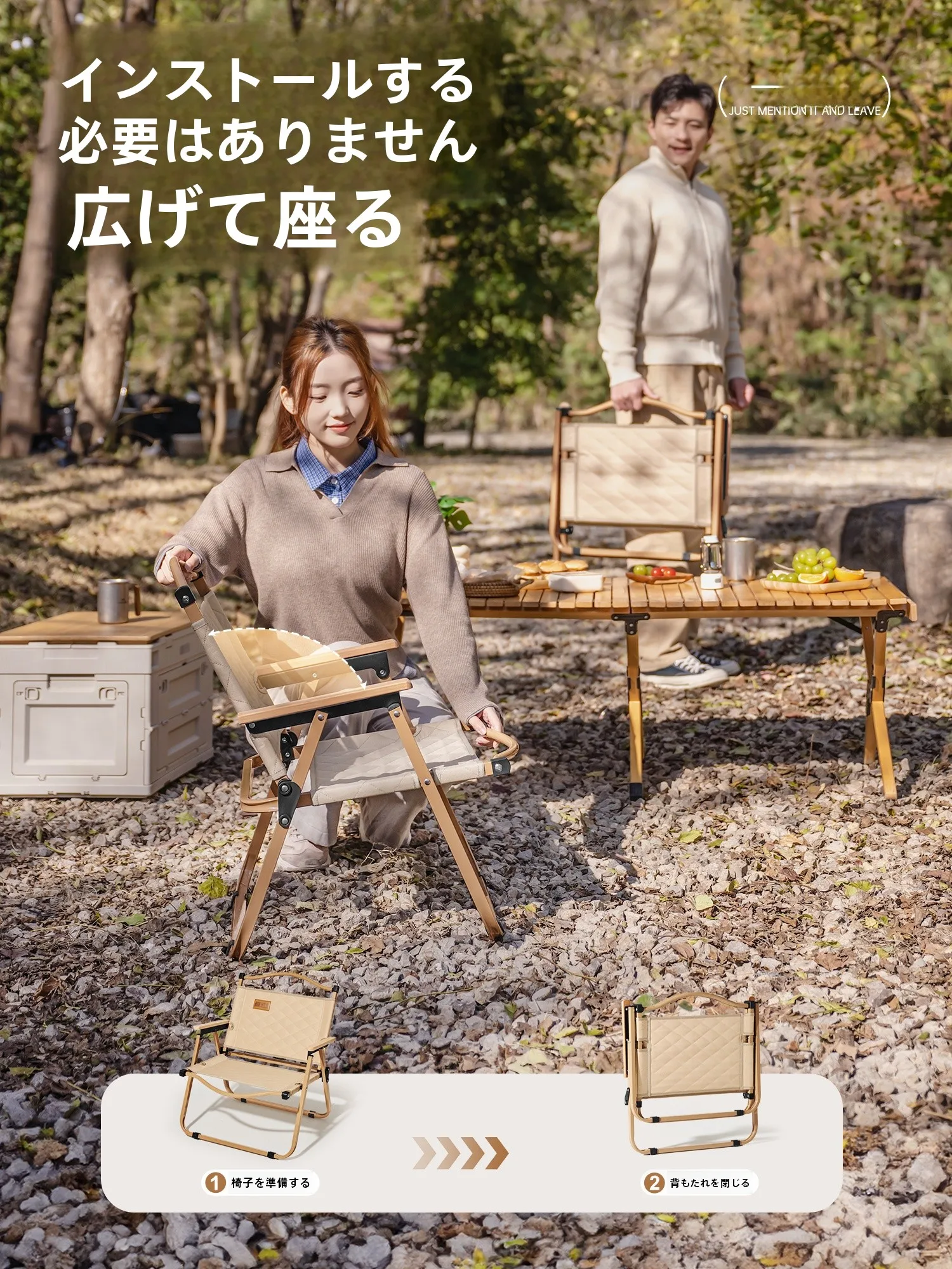 キャンプ道具を節約調達｜実際に使ってみた結果　座り心地と収納性のバランスを徹底解説