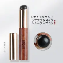 ポータブルリップブラシ【シリコンヘッド・キャップ付き・円形】