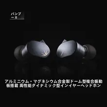 HiFi有線ヘッドフォン【DSP解読・マイク付き・調音可能・3.5mm/Type-C対応】