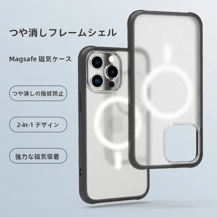 指紋がつかないスマホケースは本当に必要？その選び方と、実際の使い心地を徹底解説