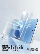 SmartDevil 小米15Pro対応 強化ガラス製保護フィルム【柔軟性・超高清・全　粘着・衝撃吸収】