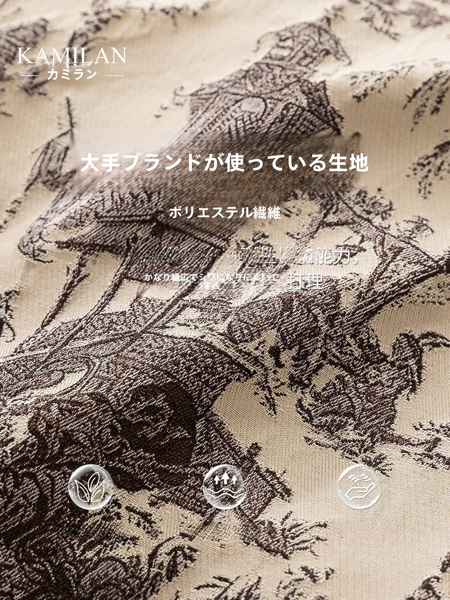 5月にジャケットを買うなら、どんなものにすべき？