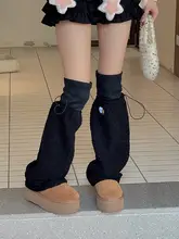 極上の柔らかさのもこもこレッグウォーマー【引き紐付き・かわいいデザイン】
