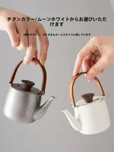 アウトドア用携帯茶器セット【一つの茶壺と四つのカップ付き・キャンプ用・旅行に最適】（セットア  ップ対応）