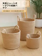 収納バスケット 洗濯物入れ ジュート 手作り 大容量 おもちゃ 衣類 小物 北欧風 「Kens」