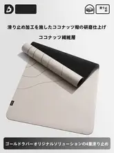 防滑天然ゴム製ヨガマット【静音・クッション性・家庭用】