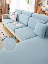 防水防猫抓のフルカバーソファカバー【極上の柔らかさ・毛がつきにくい】