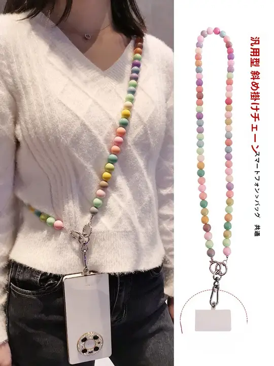 カラフルな大珍珠のスマホ用ハンドストラップ【手作り・取り外し可能・斜め掛け対応】