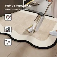 高級感あふれる防滑玄関マット【汚れに強い・ホーム用】