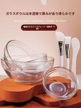 美容面膜用ガラスボウル【大容量・調理用ブラシ・スパ用】