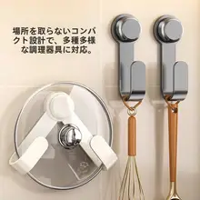 穴あけ不要の吸盤式マルチウォール鍋蓋ラック【キッチン収納・便利なフック付き】