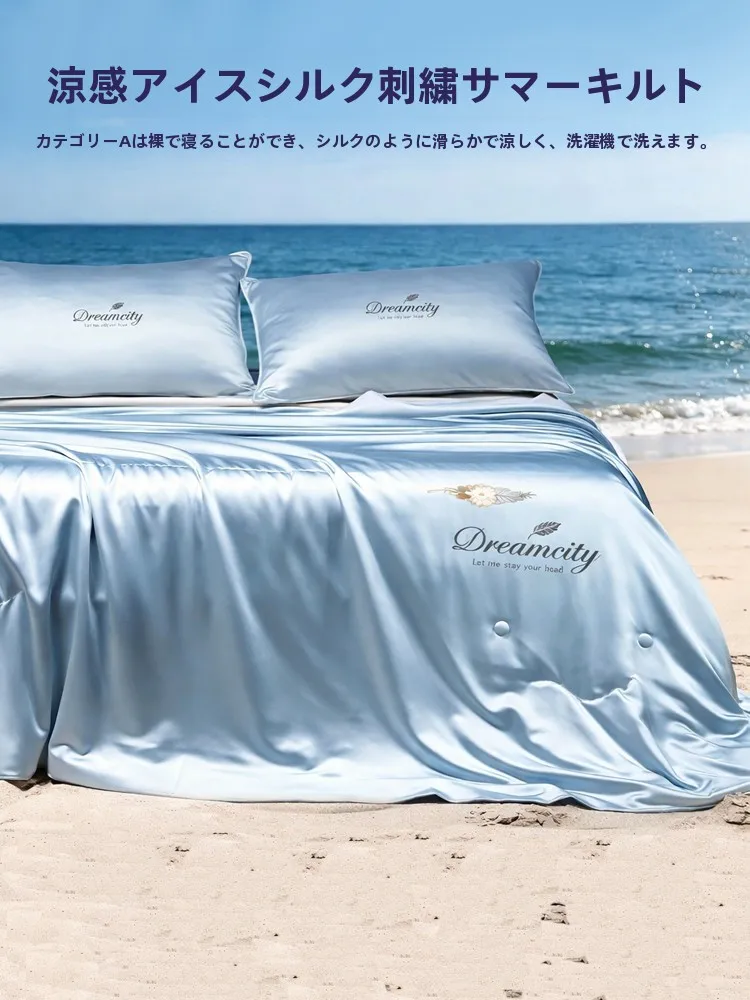 冷感枕カバー おすすめ：カモニの夏用冷感ケットが提供する涼感と快適さ