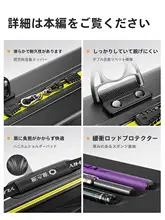 防水機能付きフィッシングロッドキャリーケース【軽量・多機能】
