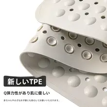 浴室用 防滑マット【防水・高齢者向け・バスタブ・シャワールーム用】