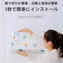 エアコン用使い捨て防塵カバー【全包型・グレードール・ハイアール対応・室内用】