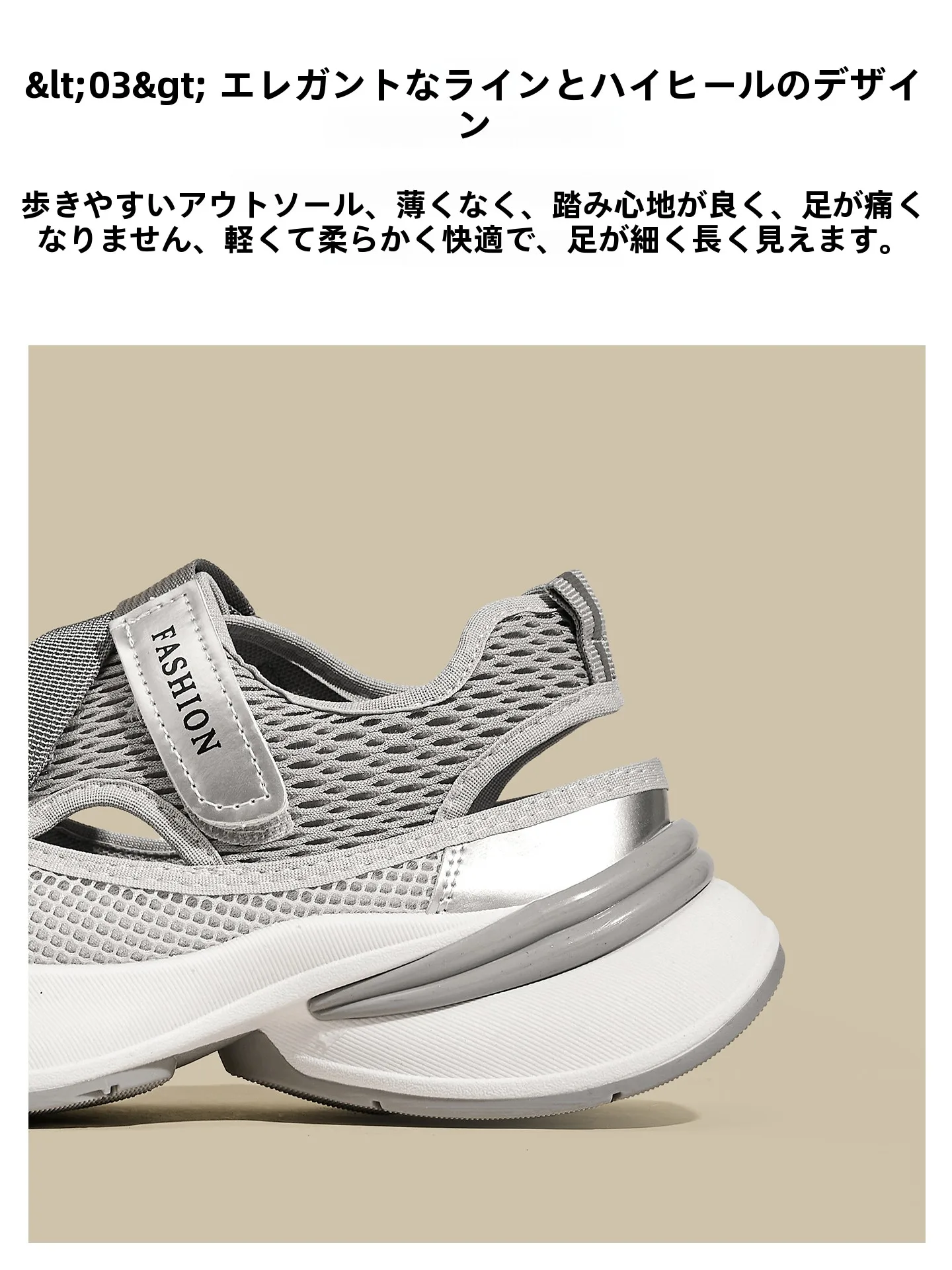 通気性抜群の軽量スポーツ  サンダル：夏用メッシュデザインで脚の疲れを軽減