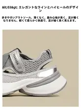通気性抜群の軽量スポーツサンダル【夏用・メッシュデザイン・スタイル】