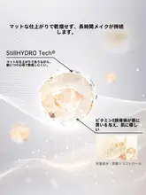 不沾杯リップクリーム【マット仕上げ・ベルベット質感・エアリータッチ】