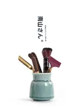 六君子茶道セット【黒檀木製・茶針・茶夹子付き・家庭用】