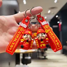 縁起の良いお金の神様キーリング【中国風・新年ギフト・招財お守り】