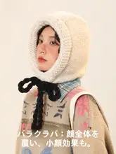 IIING バラクラバ ニット帽【女性用・秋冬・保温・耳カバー・ハンドメイド】